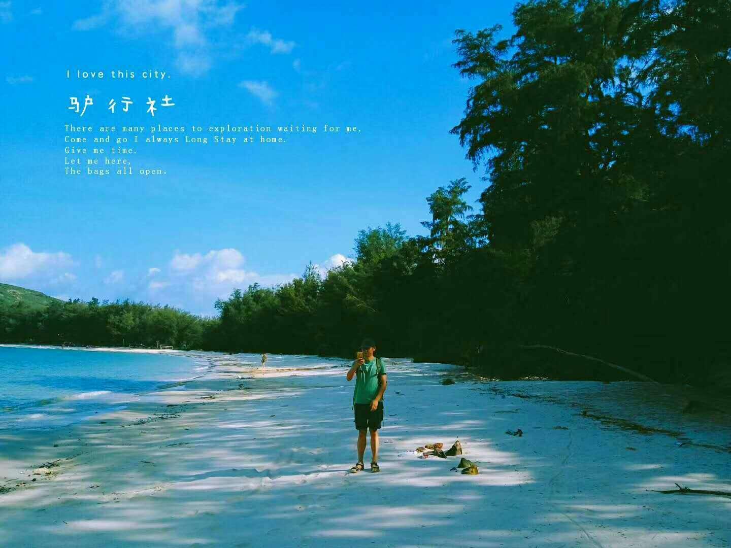 失落的星球3