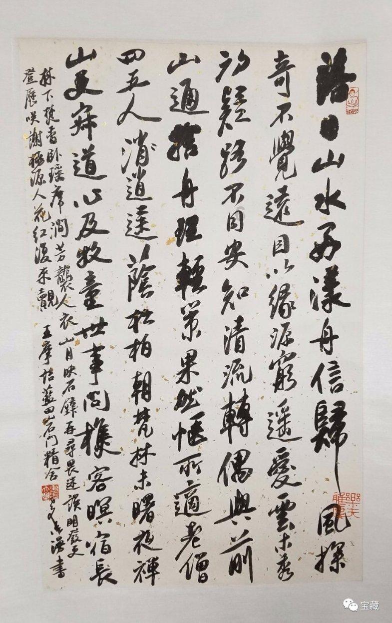 电影版《花千骨》为什么没有观众缘