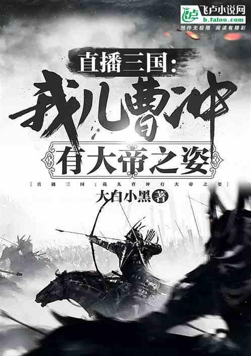 春秋时期诸侯崛起，齐国为何能称霸春秋？浅谈齐桓公的可赞之处
