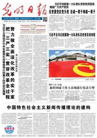 众神之息